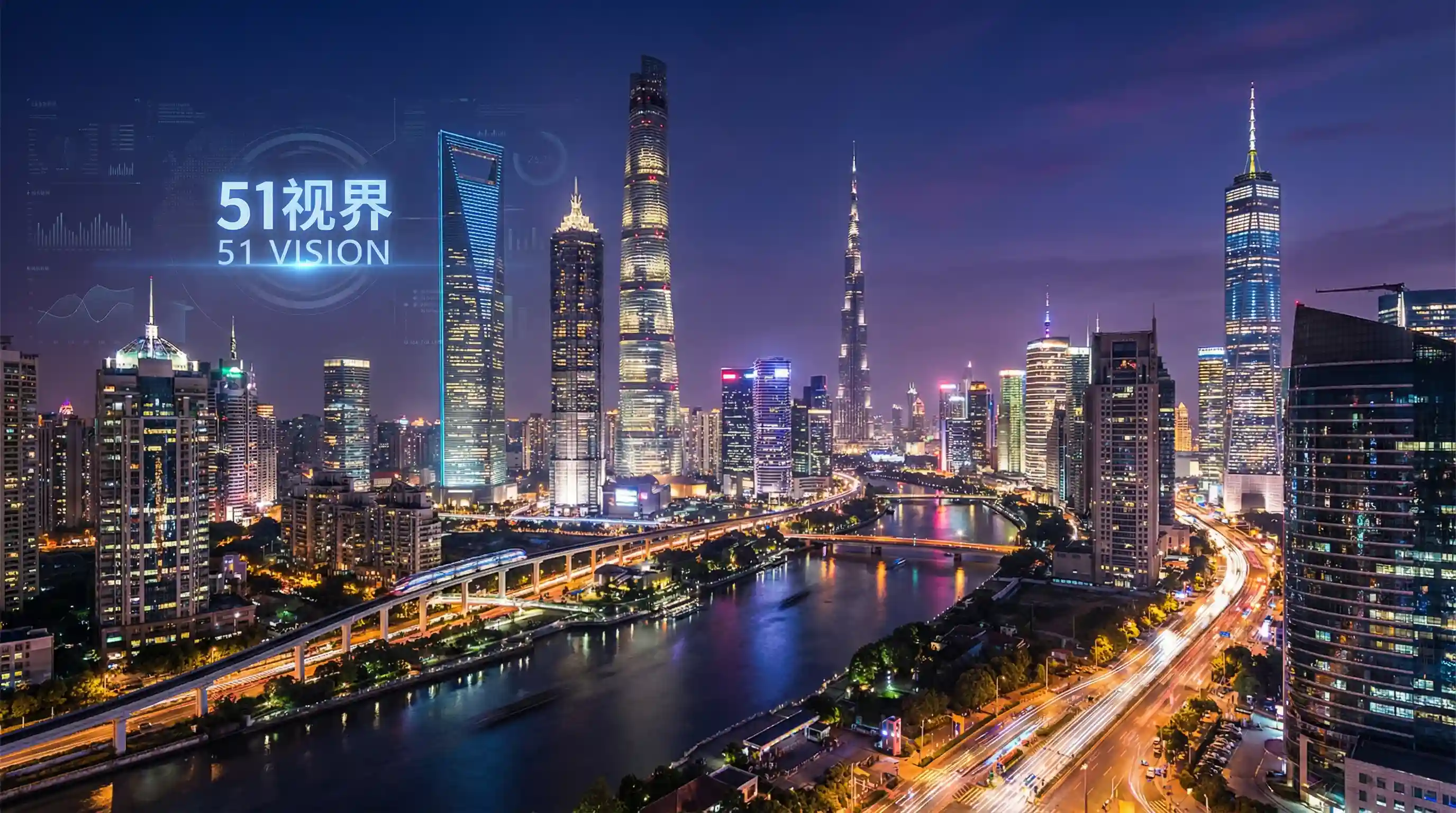 国际金融中心城市夜景 - 上海第一秘书 关注全球经济